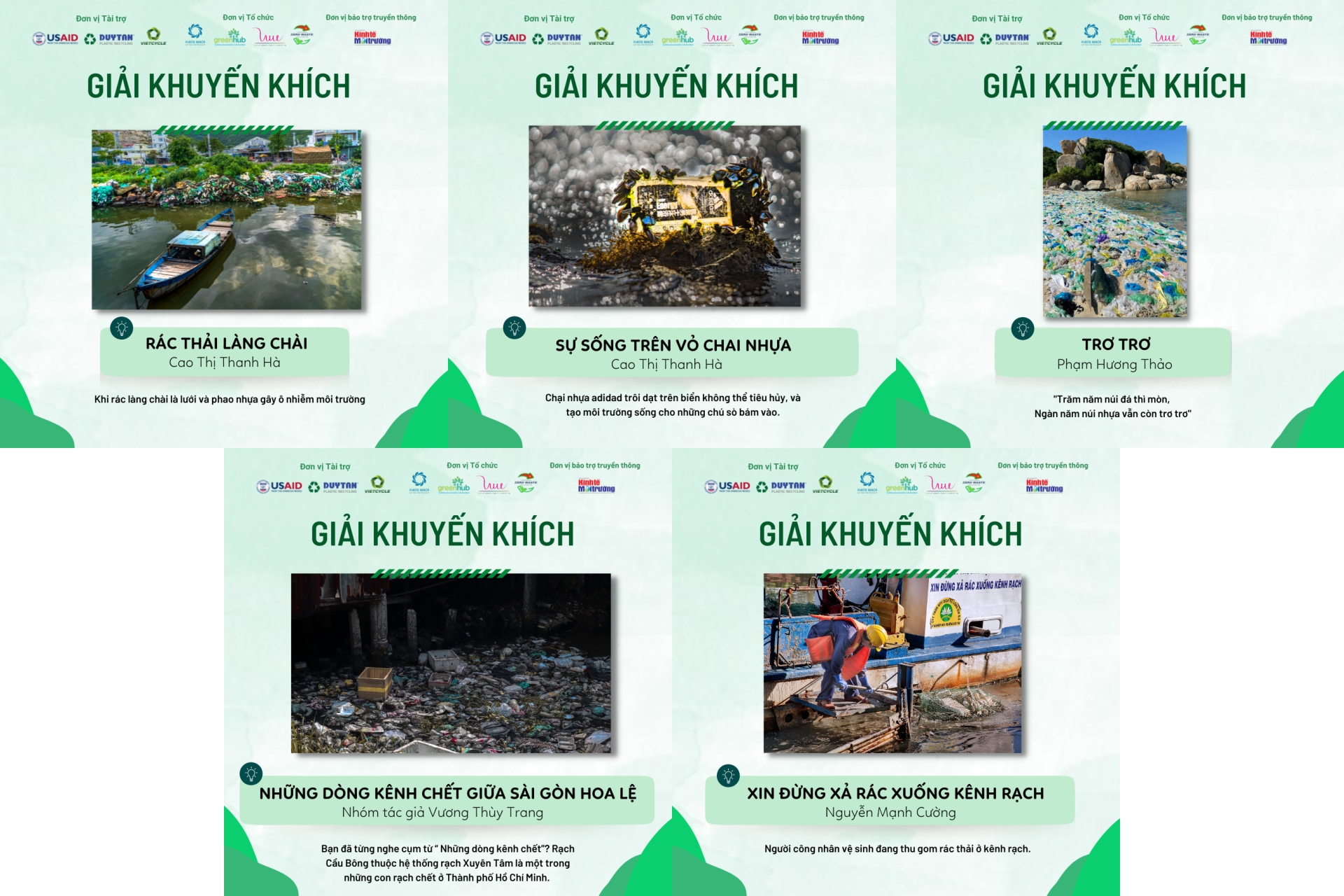 GIẢI KHUYẾN KHÍCH
