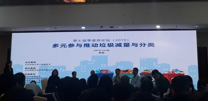 GREENHUB THAM GIA HỘI NGHỊ LIÊN MINH KHÔNG RÁC THẢI TRUNG QUỐC